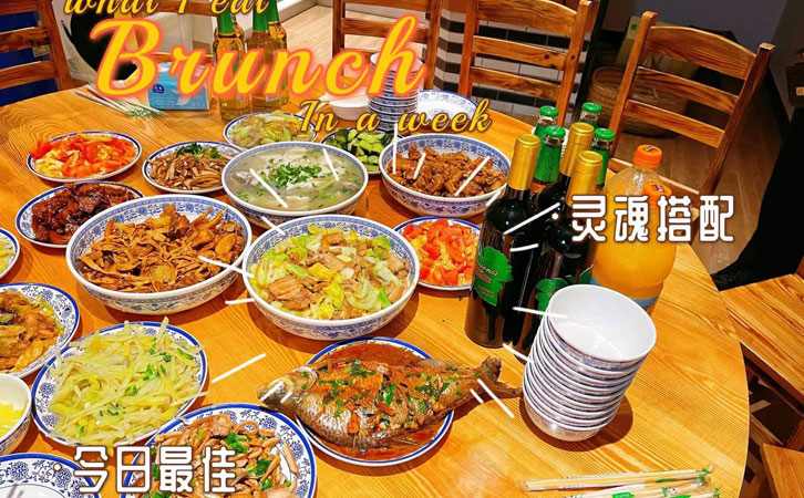 自己動手、豐衣足食